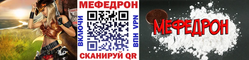 МЕФ мука  маркетплейс как зайти  Алатырь 
