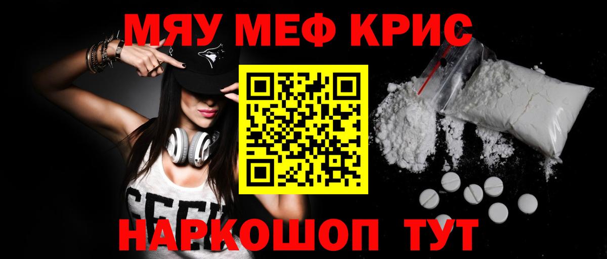 Алатырь  МЕФ  Вход с VPN  МЕФ  Мефедрон мука  Мефедрон мука 