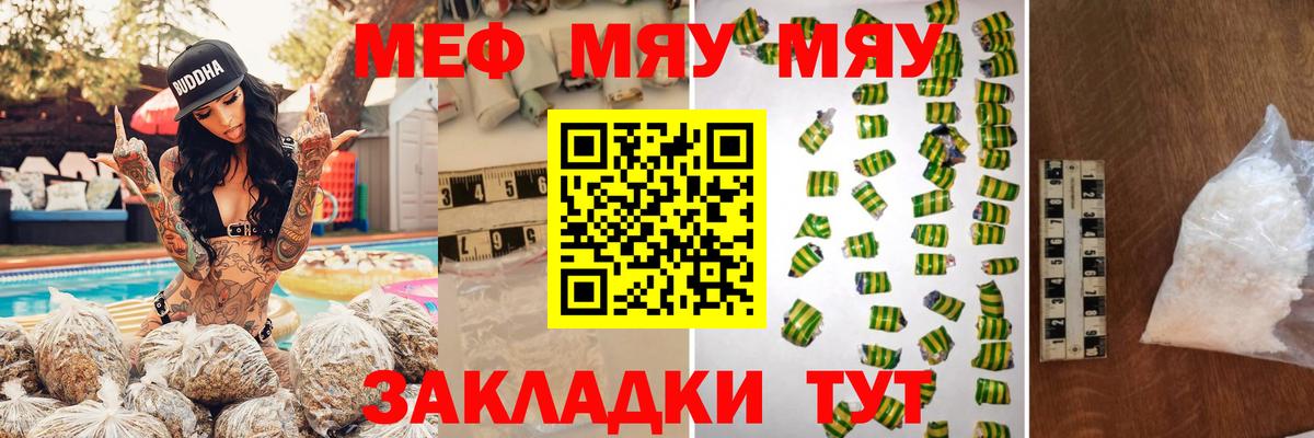 МЕФ мука Алатырь