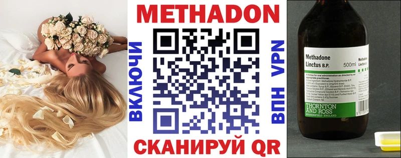 МЕТАДОН мёд  Алатырь 