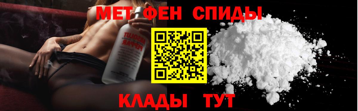Первитин Methamphetamine  Вход с VPN  Алатырь  Первитин Methamphetamine 