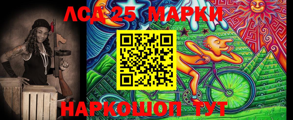 Алатырь  Марки N-bome 1500мкг  Марки 25I-NBOMe  Вход с VPN 