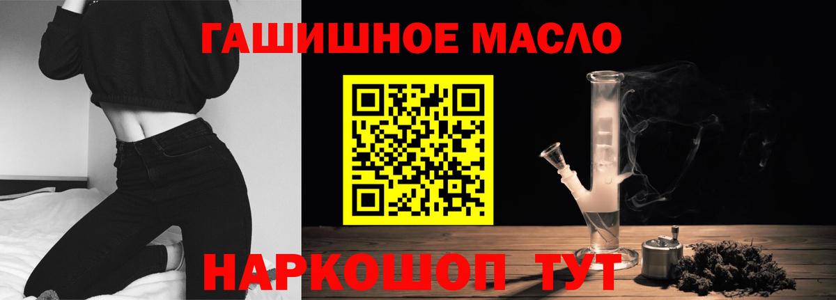 Дистиллят ТГК вейп Алатырь