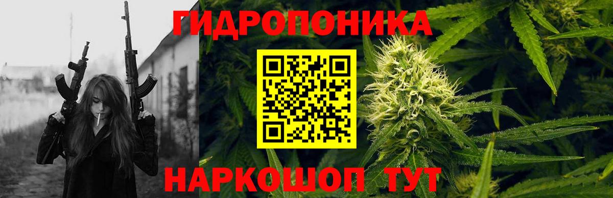 Шишки марихуана SATIVA & INDICA  Каннабис MAZAR  Вход с VPN  Алатырь  Бошки марихуана индика 